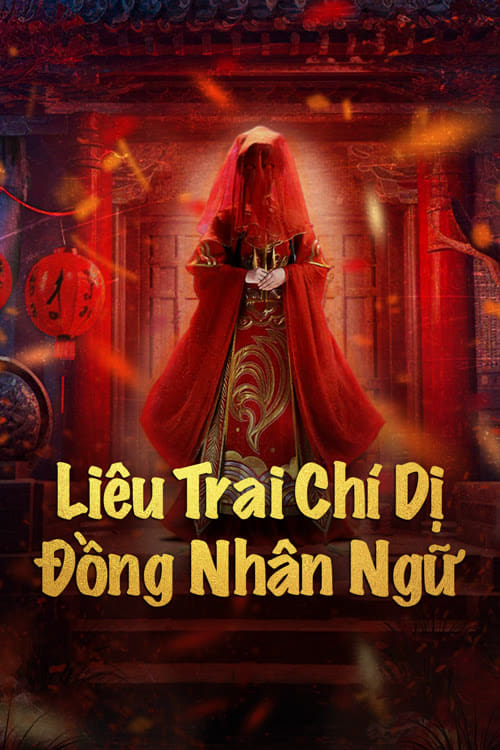 Liêu Trai Chí Dị: Đồng Nhân Ngữ - Strange Tales of a Lonely Studio (2024)