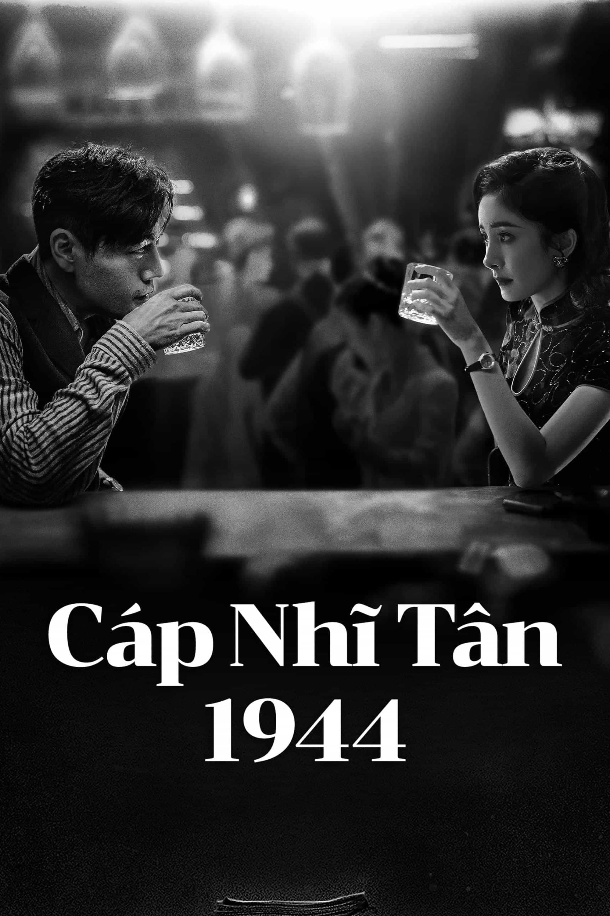 Cáp Nhĩ Tân 1944 (In the Name of the Brother) [2024]