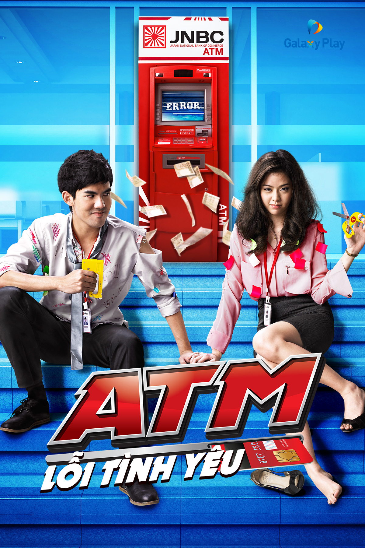 ATM Lỗi Tình Yêu