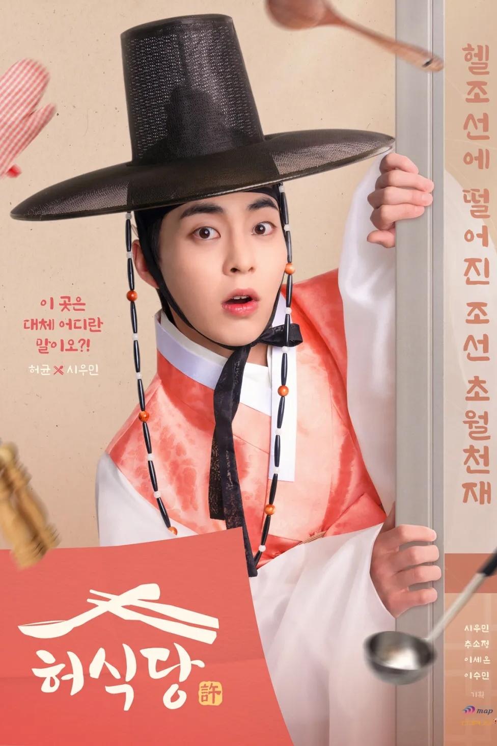 Quán Ăn Của Ngài Heo