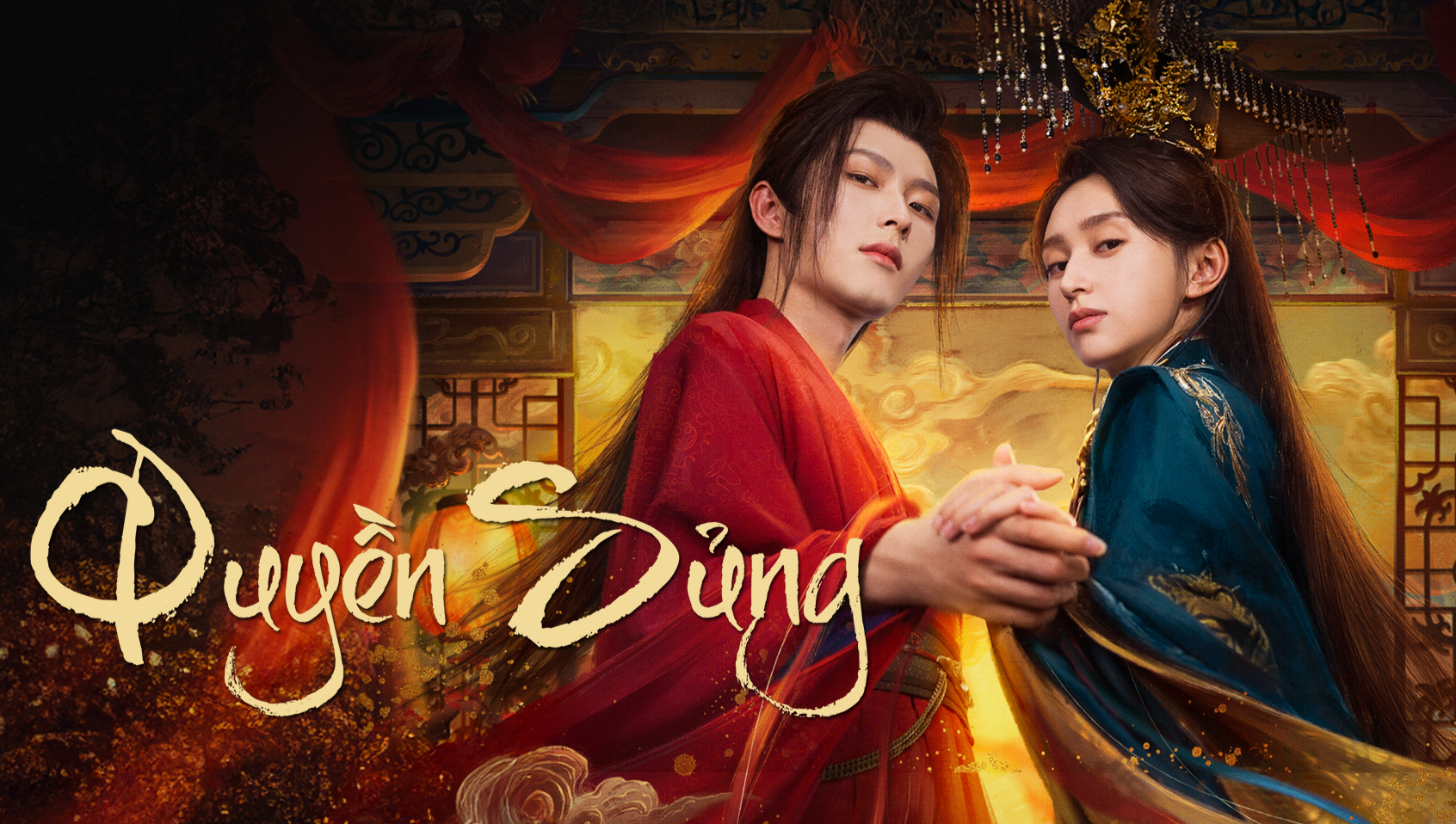 Quyền Sủng