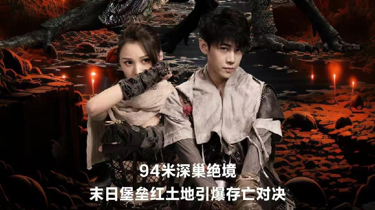 Hồng Thổ Địa