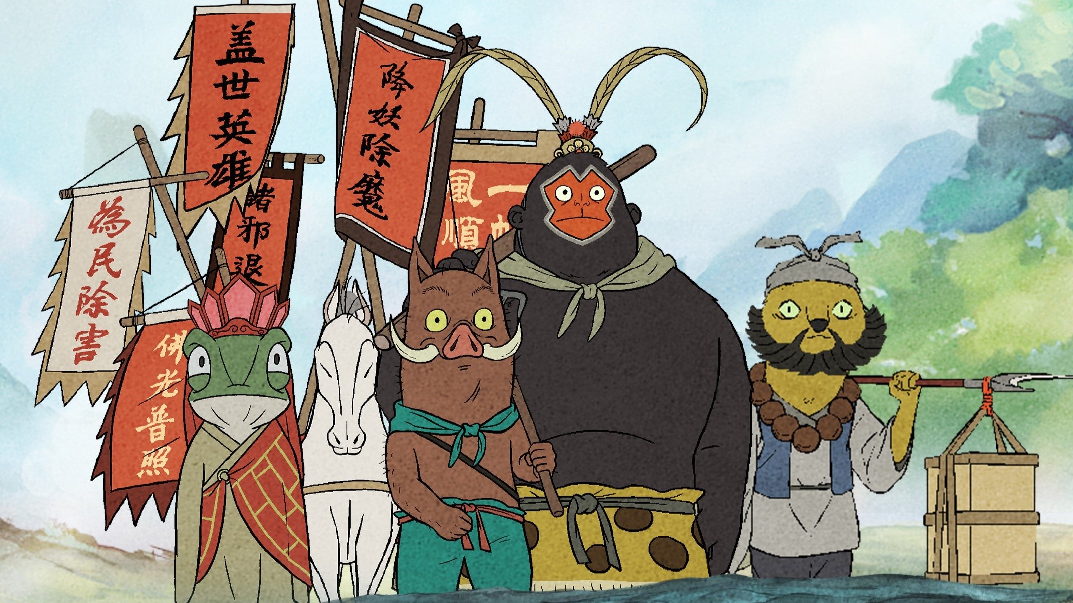 Quái Vật Nhỏ Núi Lãng Lãng (Tiểu Yêu Quái Núi Lãng Lãng)