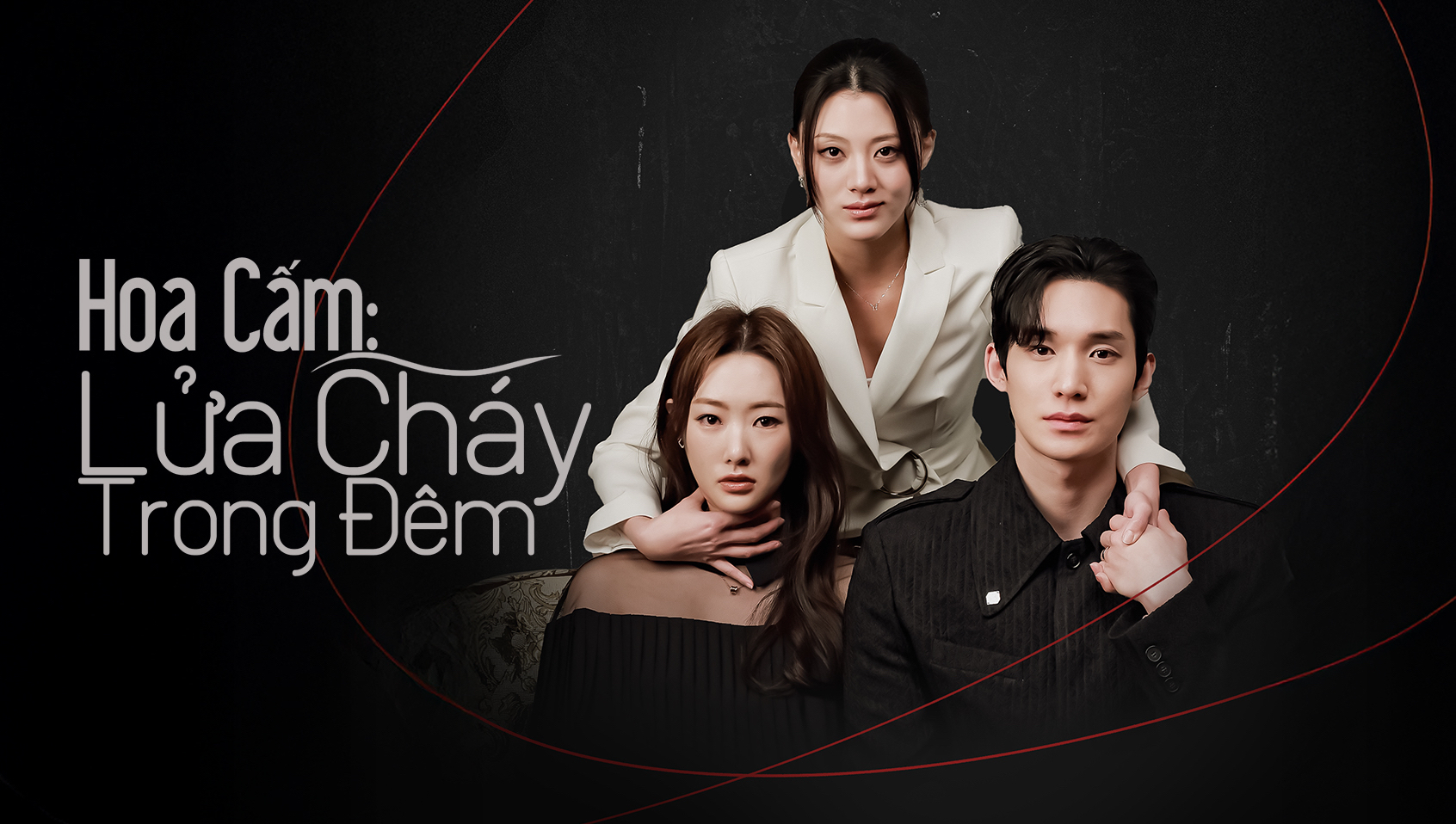 Hoa Cấm: Lửa Cháy Trong Đêm (Phim Ngắn)