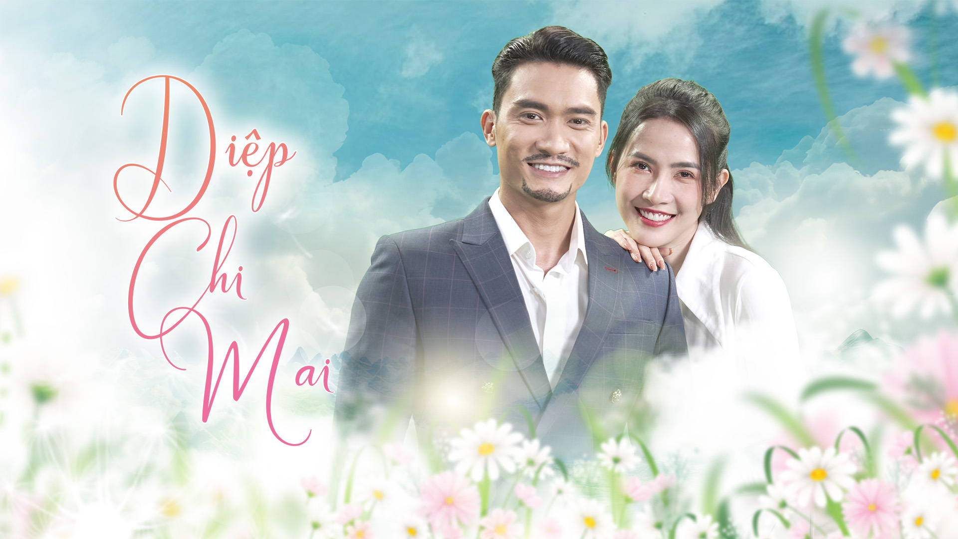 Diệp Chi Mai