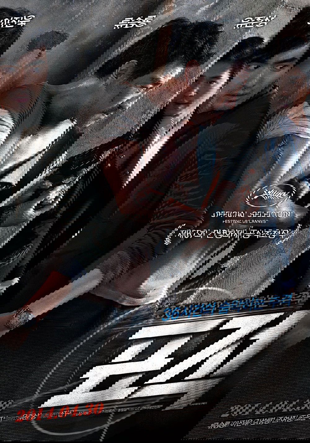 Đổi Mạng (Giải Cứu Con Tin)