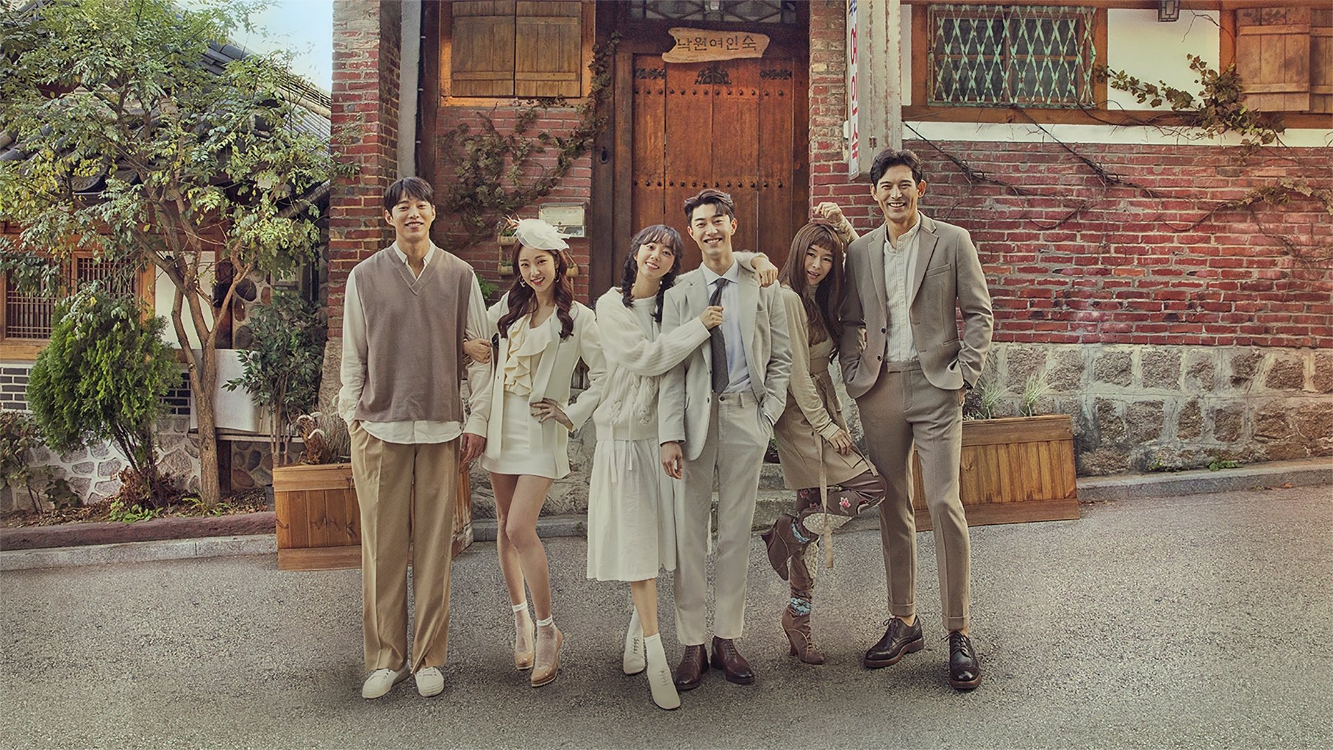 Không Có Lần Hai