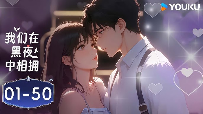 Ôm Nhau Trong Đêm Tối (Bản Hoạt Hình) (Phim Ngắn)