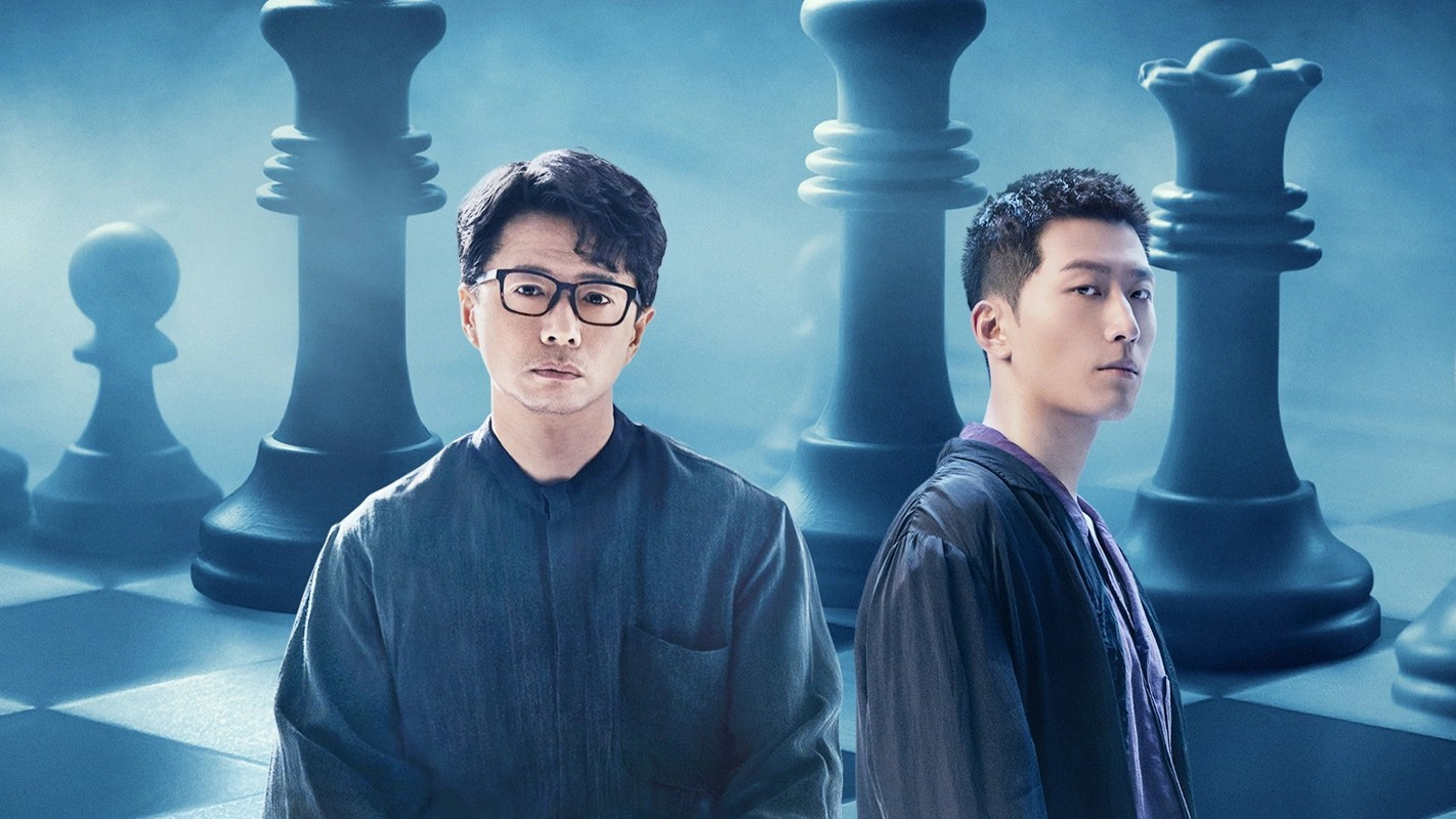 Siêu Cảm Mê Cung