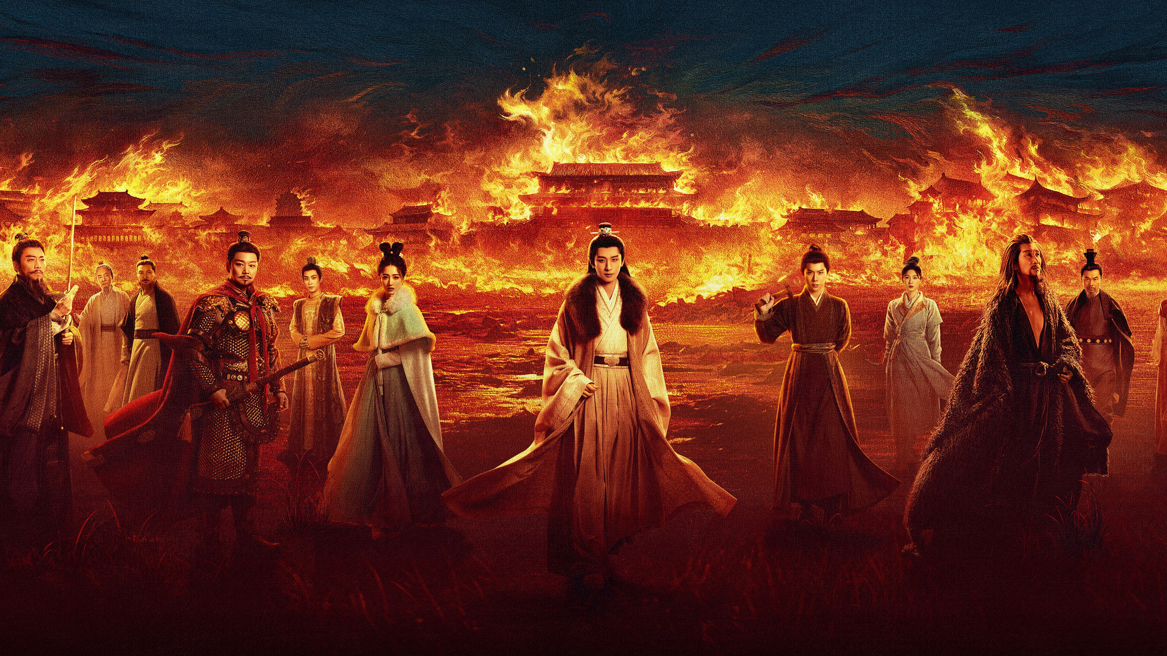 Trường An 24 Kế