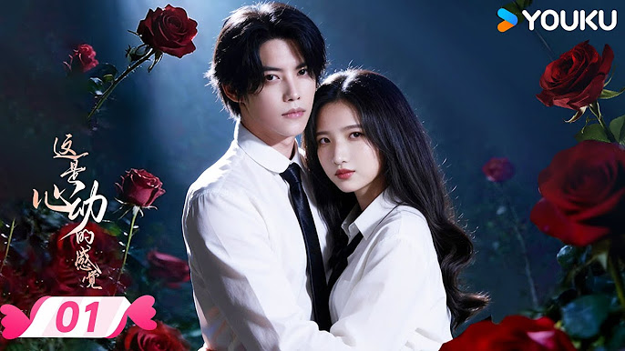 Cảm Giác Khi Rung Động Là Đây